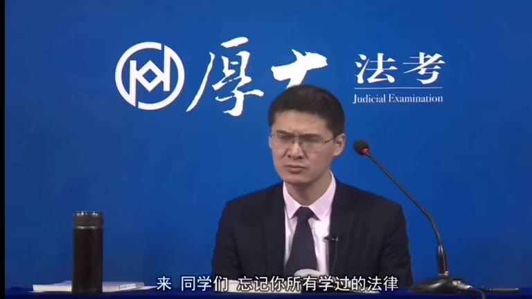 【罗老师】罗老师:同学们忘掉你学过的所有法律 (如何对过失行为判罚)